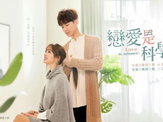 Download Drama Taiwan Love Is Science Subtitle Indonesia
